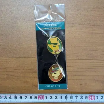 귀를 기울이면 페어 참 키링