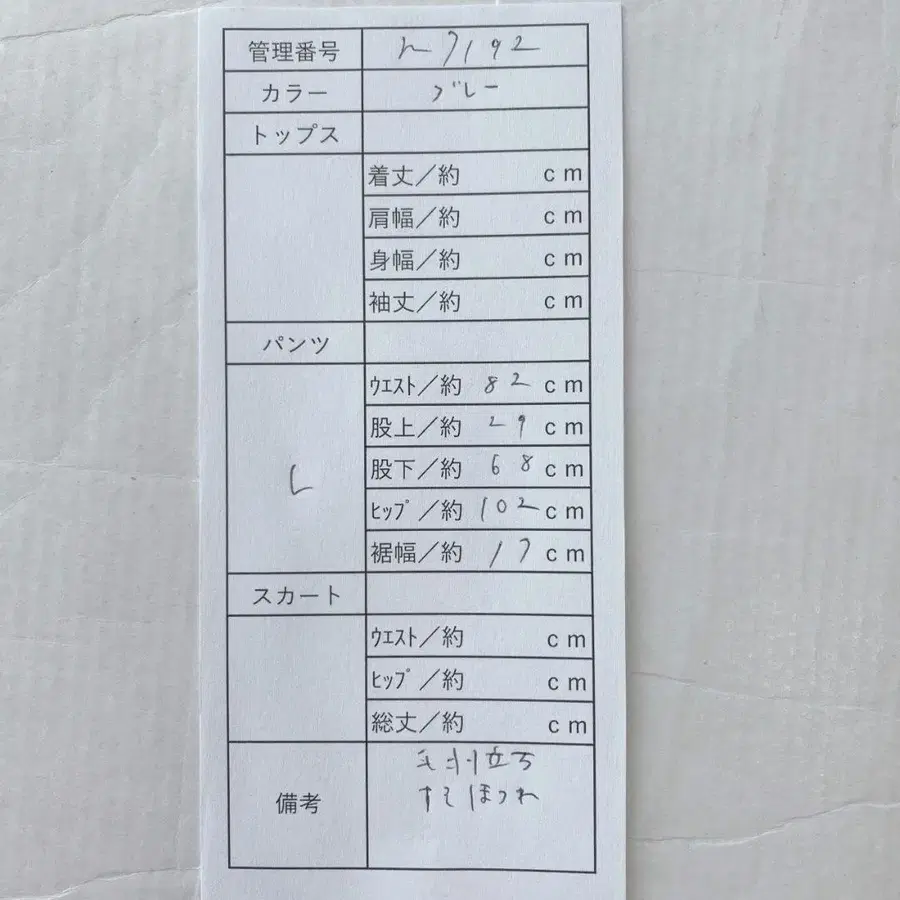 10번째 상품 이미지