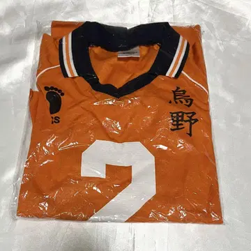 하이큐 스가와라 코시 세컨드 유니폼