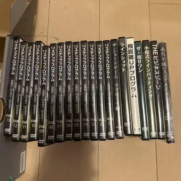 오하라 다이지로 12단계 프로그램 DVD 전권 세트