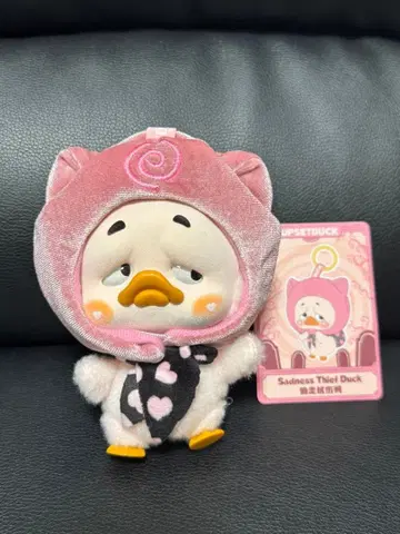 UPSETDUCK Colorful Player Duck 봉제 인형