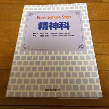 정신과