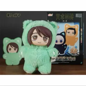 주술회전 이에이리 쇼코 고양이 인형