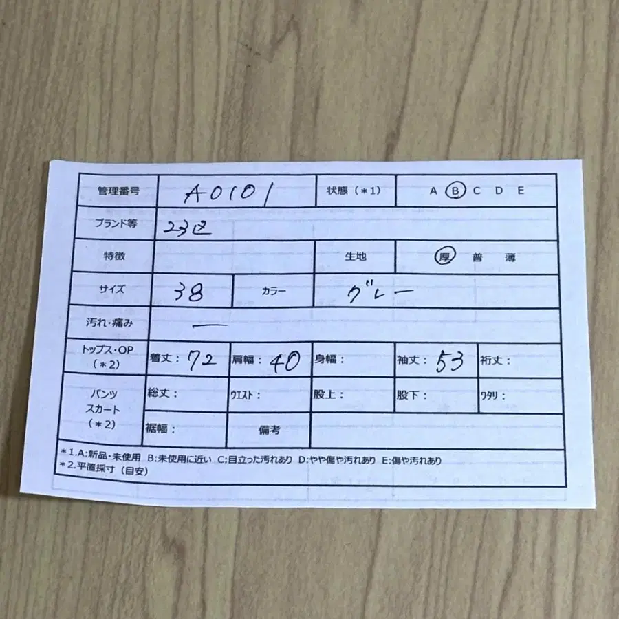 11번째 상품 이미지
