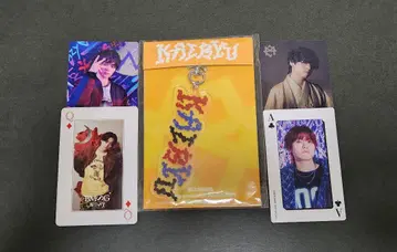 MAZZEL 카이류 키링