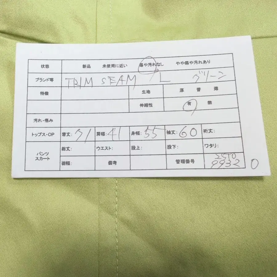 2번째 상품 이미지