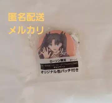 Fate/stay night AXE 로손 캠페인 캔뱃지 토오사카 린