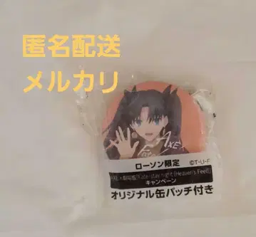 Fate/stay night AXE 로손 캠페인 캔뱃지 토오사카 린