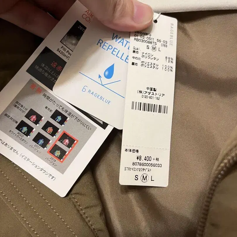 3번째 상품 이미지
