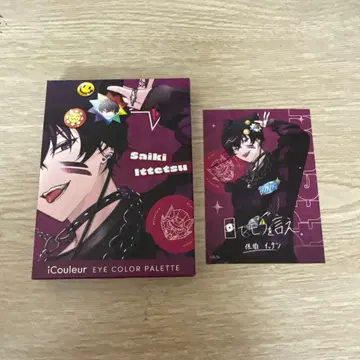 니지산지 사에키 잇테츠 아이쉐도우 카드