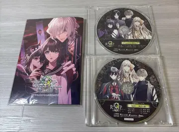 9R.I.P 나인립 스텔라워스 소책자 드라마 CD