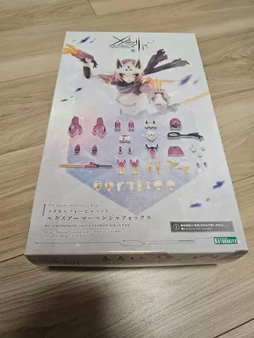 미조립품 메가로마리아 엑스아머 닌자폭스