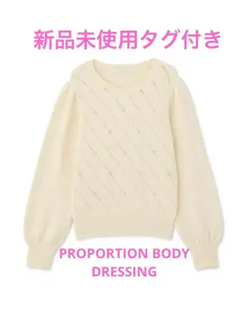 즉시 구매 환영입니다 [ 새상품 ] 아가일 니트 프론트 비쥬 화이트 고급