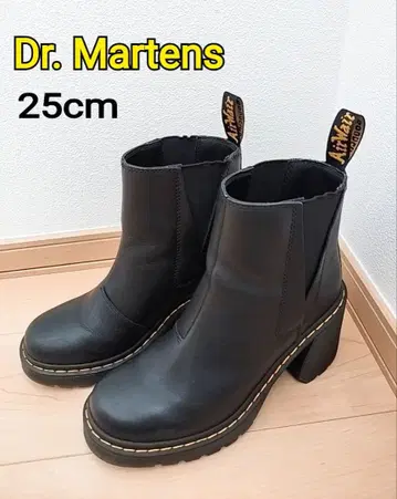 [컨디션 최상] Dr. Martens 블랙 가죽 부티 6UK