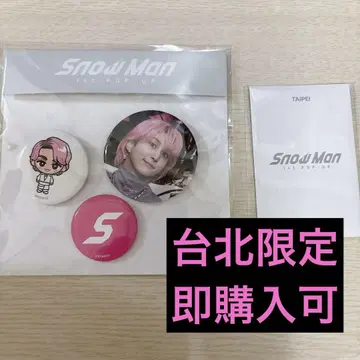 사쿠마 다이스케 SnowMan 1st POPUP 타이베이 대만 팝업