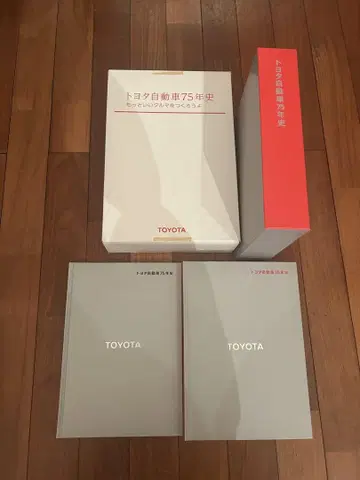 도요타 자동차 75년사 1937-2012 케이스 박스 있음