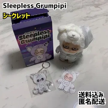 Sleepless Grumpipi 그랑피피 시크릿 새상품