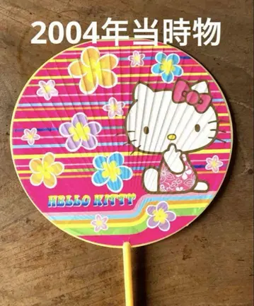 헬로키티 부채 2004년 산리오 당시 물건 헤이세이 레트로