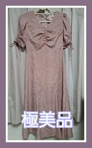 컨디션 최상! 플라워 프린트 퍼프 슬리브 롱 드레스