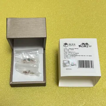 앙스타 하스미 케이토 맹세의 반지 반지 핑크 골드