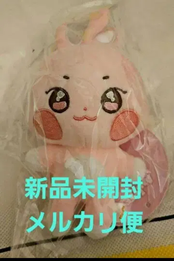 ATEEZ aniteez plush keyring 성화