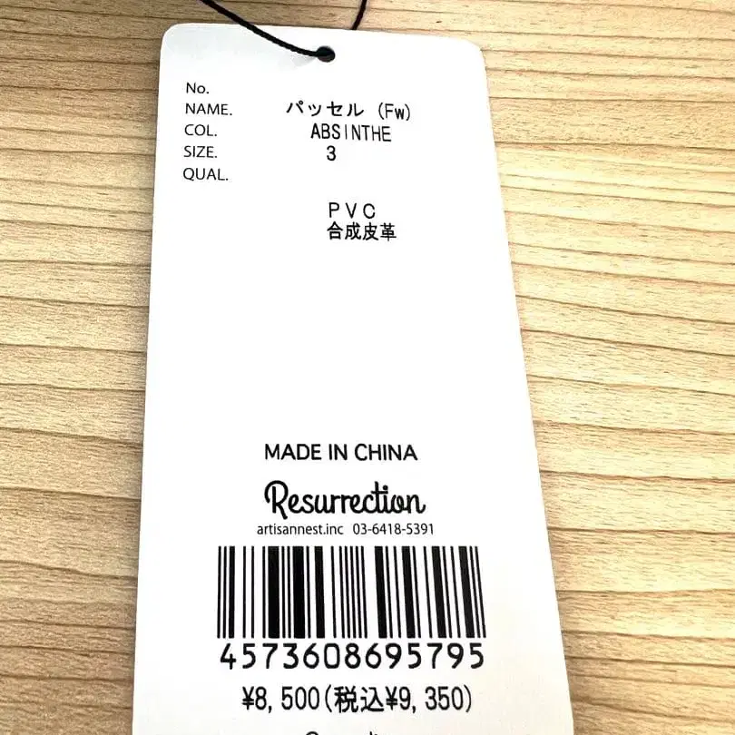 3번째 상품 이미지