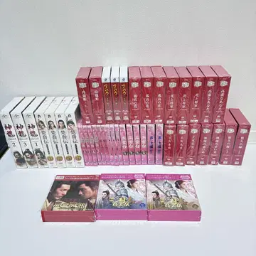 중국 드라마 DVD 묶음 판매
