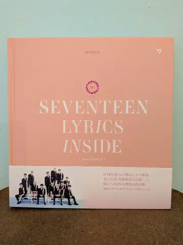 SEVENTEEN LYRICS INSIDE 일본판 중고 도서