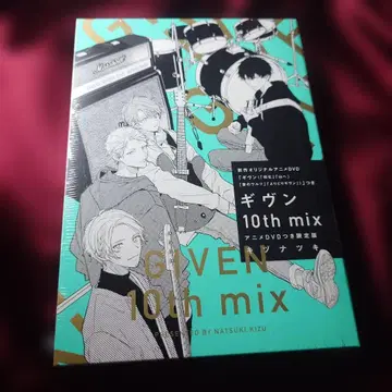 기븐 10th mix 애니메이션 DVD 포함 한정판 미개봉 페이퍼 포함