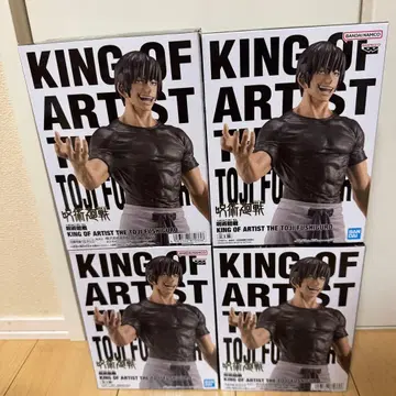 주술회전 KING OF ARTIST 후시구로 토우지 피규어 4체 세트