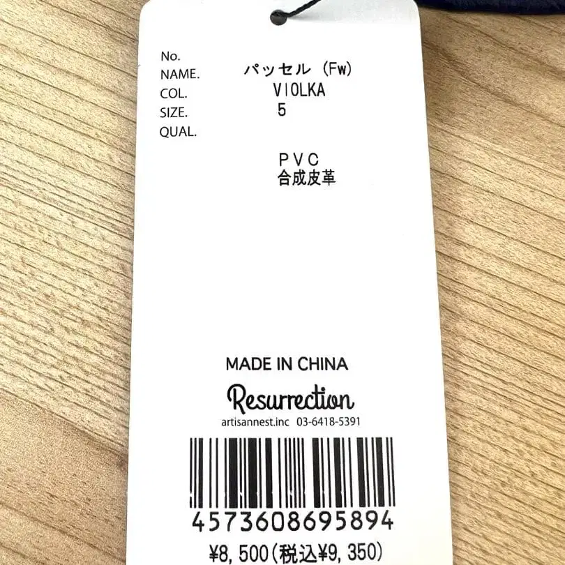 3번째 상품 이미지