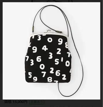 sousou 가마구치 숄더백