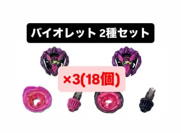컬러 초이스 부스터 드란 부스터 1-60A 바이올렛 세트 x 3
