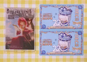 [ 묶음 판매 ] 제5인격 곤충학자