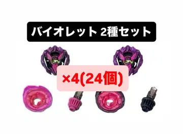 컬러 초이스 부스터 드란 부스터 1-60A 바이올렛 세트 x 4