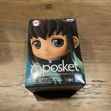 반다이 스피리츠 포스켓 프티 vol.3 토키토 무이치로