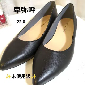 미사용급 HIMIKO 블랙 스틸레토 펌프스 22.0