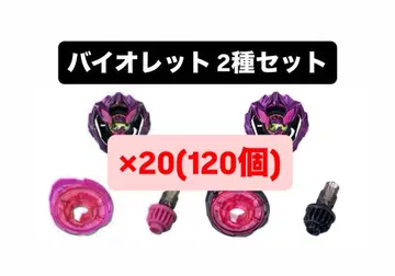 컬러 초이스 부스터 도란 부스터 1-60A 바이올렛 세트 x 20