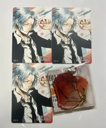 아마노 아키라 전시회 고쿠데라 하야토