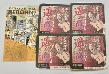 아마노 아키라 전시회 고쿠데라 하야토