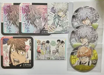 아마노 아키라 전시회 백란 이리에 쇼이치