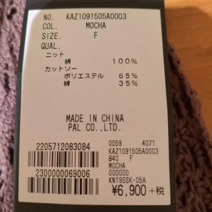 8번째 상품 이미지