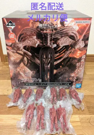 진격의 거인 1번 복권 땅울림 라스트 원상 종시의 거인 + 땅울림 10체