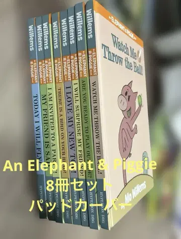An Elephant & piggie 8권 패드 커버