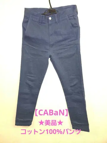 새상품급 CABaN 코튼 팬츠 S