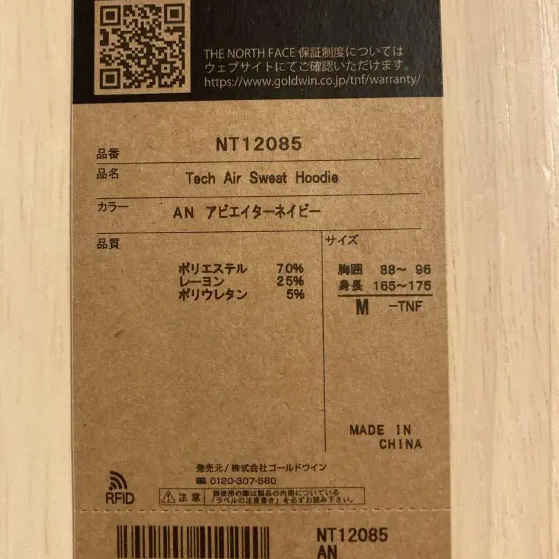 6번째 상품 이미지