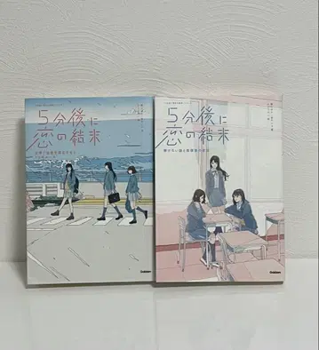 5초 후 시리즈 (사랑, 눈물, 웃음, 애틋함)