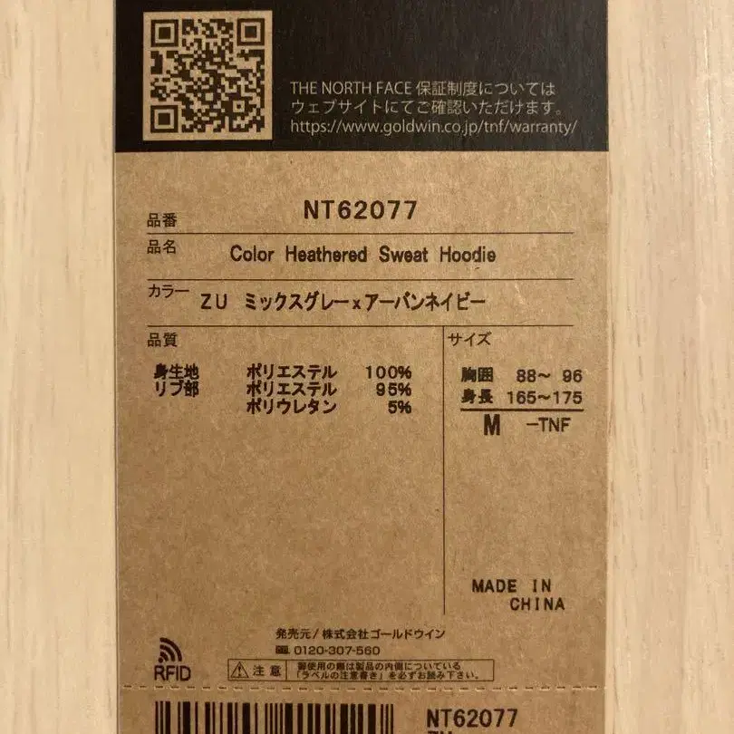 6번째 상품 이미지