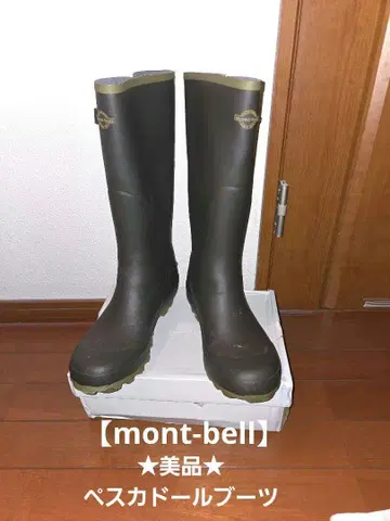 새상품급 mont-bell 몽벨 방수 레인 롱 부츠 러버 부츠