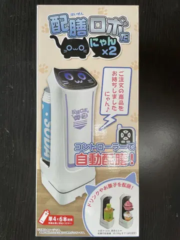 서빙 로봇